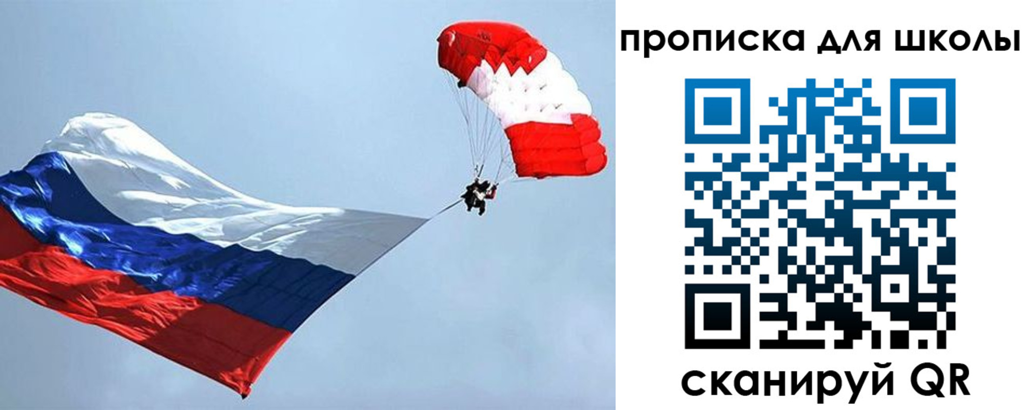 временная регистрация в Долгопрудном