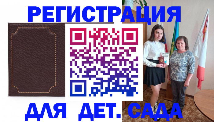 пропишу в квартире в Долгопрудном