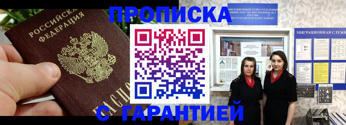 регистрация для школы в Долгопрудном